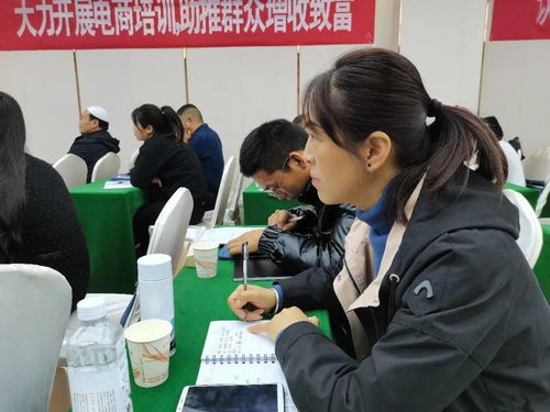 赋能乡村振兴 临夏州农产品电商运营实战技巧培训全面升级