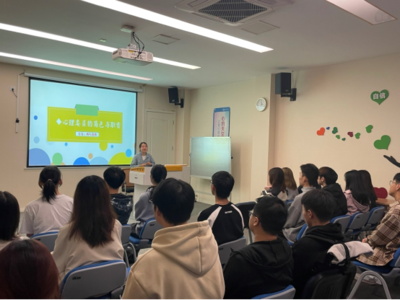 数学与统计学院2023年秋季心理委员培训会 筑牢心理防线，赋能朋辈互助