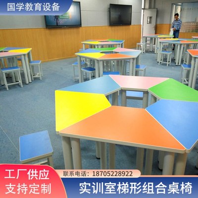 创新教育空间 梯形与六边形组合桌椅在创客实训与探究阅览中的应用