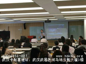 提升演讲自信，成就职场魅力——卡耐基演讲口才培训周末班详解