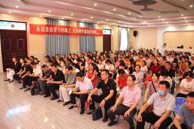 舞钢市教体局成功举行教育系统心理志愿者培训会，提升专业服务能力