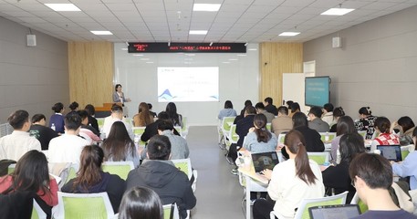 中国海洋大学举办2023年“心海领航”心理健康教育工作专题培训班
