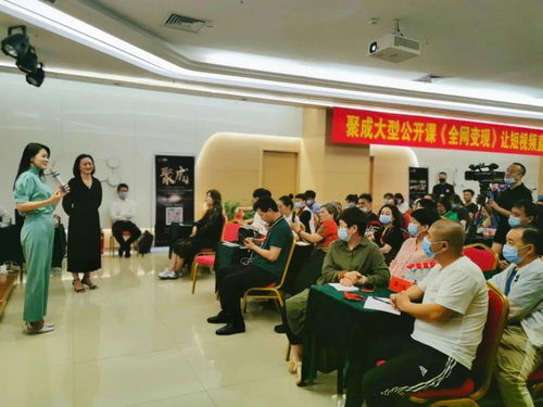 大观国贸联手聚成管理咨询 赋能商户销售升级与人才孵化