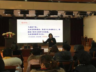 青岛华夏职业学校“家庭教育指导师”培训盛大开班